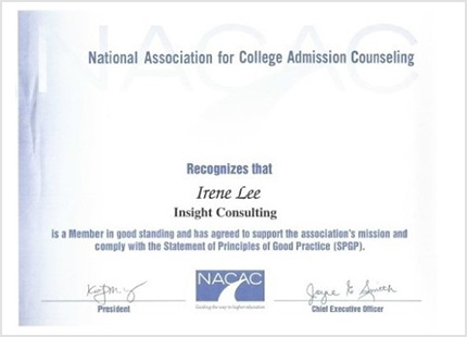 national association for callege admission counselling, insight